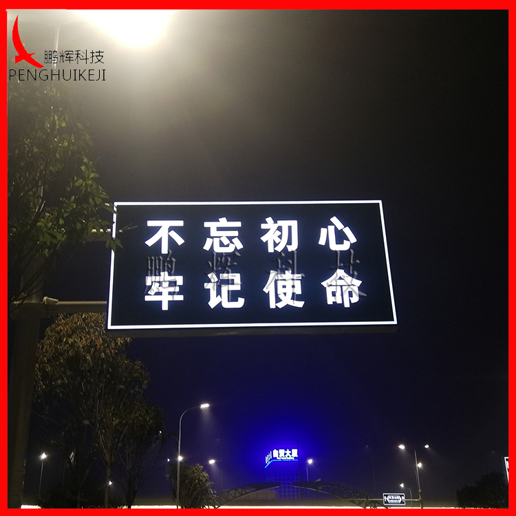 發(fā)光標(biāo)志牌