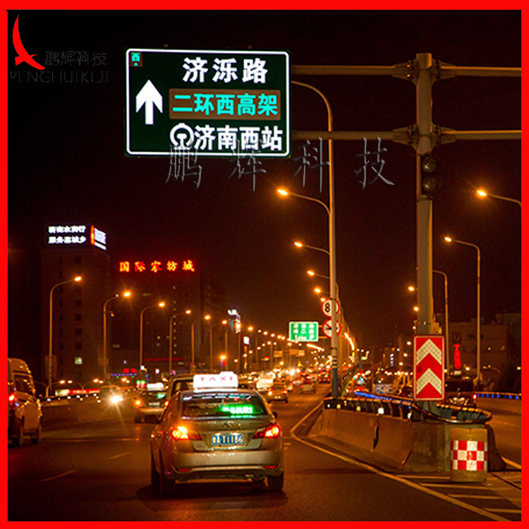 發(fā)光標(biāo)志牌