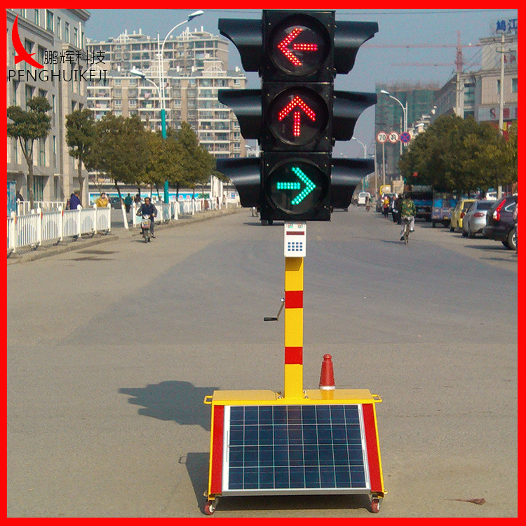 移動(dòng)信號(hào)燈路口案例