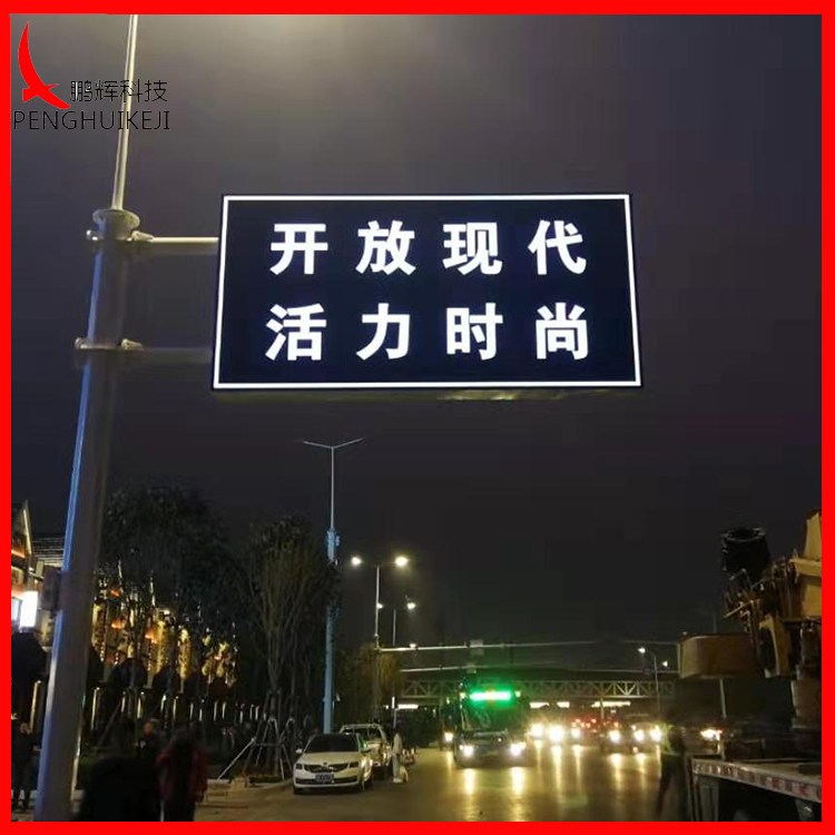 發(fā)光標(biāo)志牌