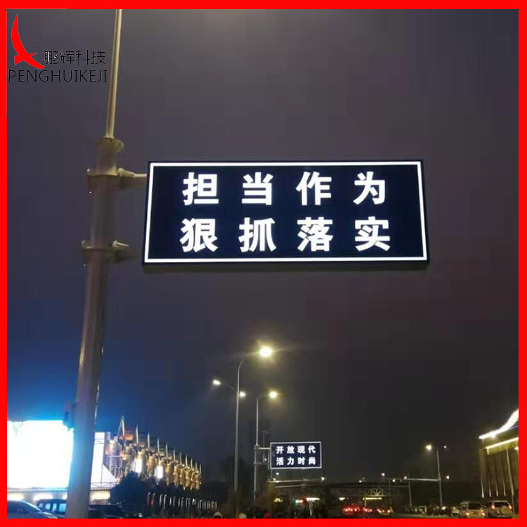 發(fā)光標(biāo)志牌