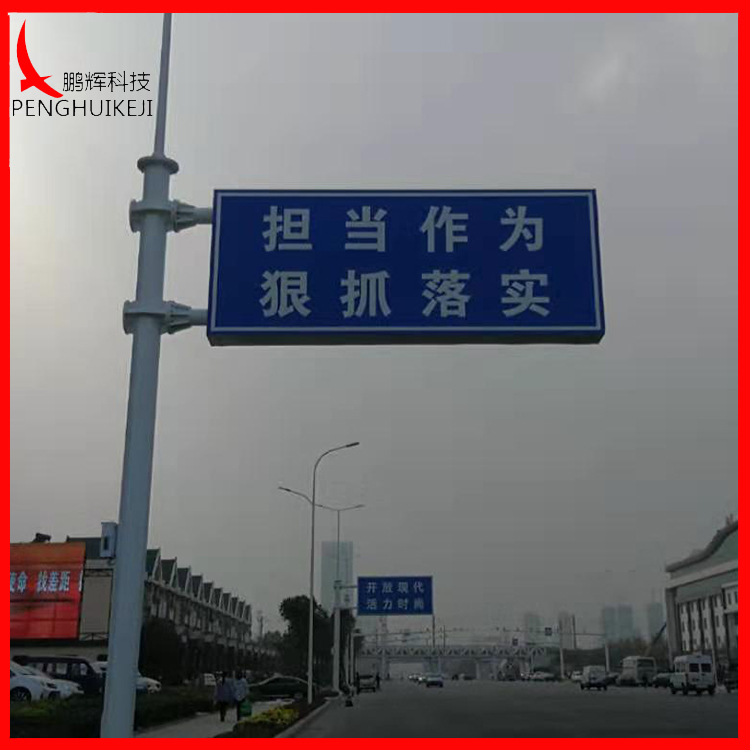 發(fā)光標(biāo)志牌