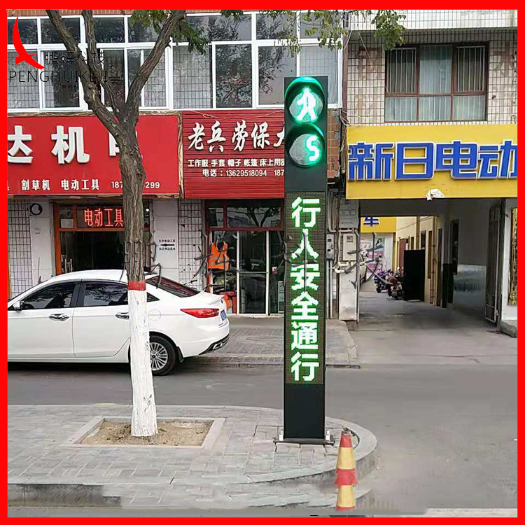 一體化人行信號(hào)燈安裝案例