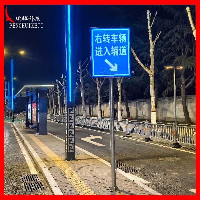 主動(dòng)發(fā)光標(biāo)志