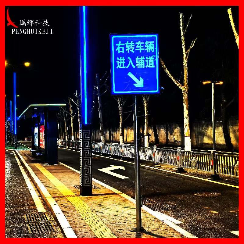 主動發(fā)光標(biāo)志