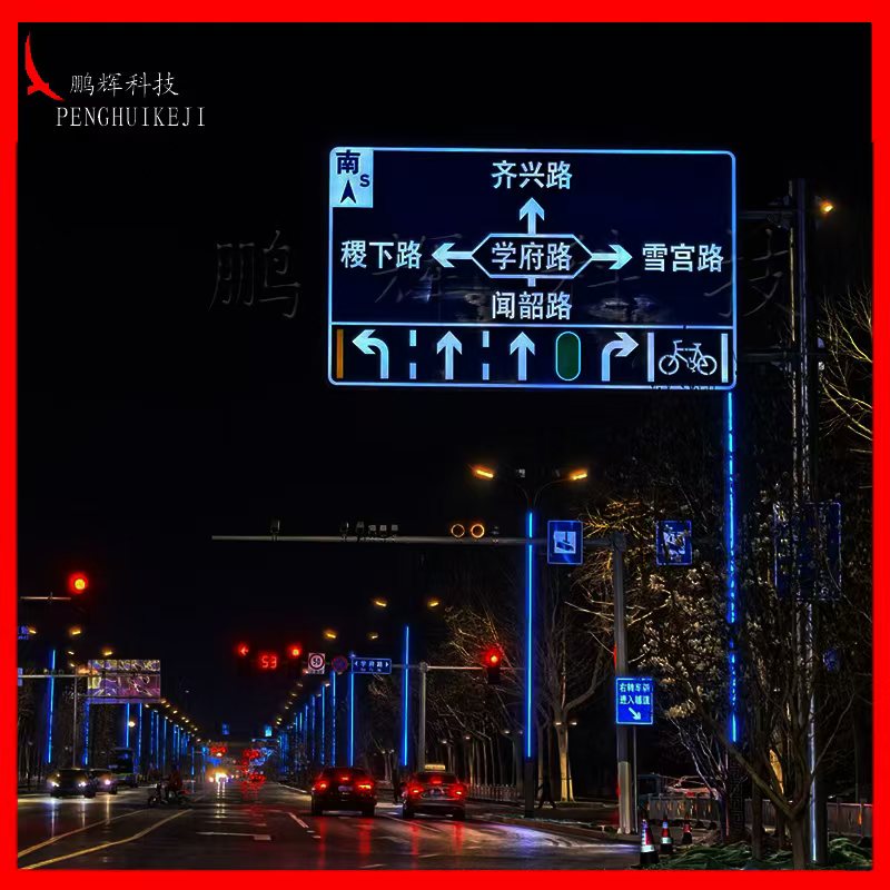 主動發(fā)光標(biāo)志